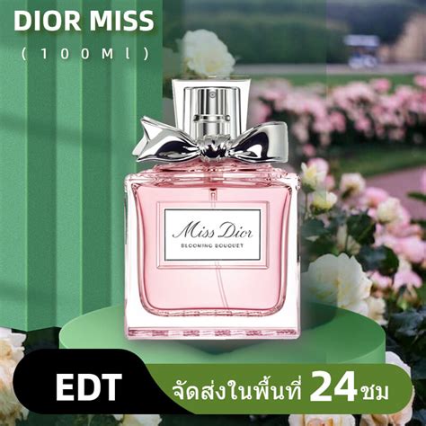 น้ำหอมดิออร์ผู้หญิง กลิ่นไหนหอม